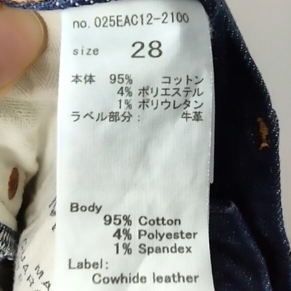 MOUSSY Vintage CHECOTAH SKINNY Distressed Dark Rinse Jeans Size 28 - Picture 5 of 16